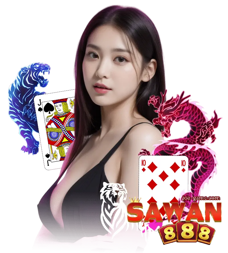 sawan888 ทางเข้า