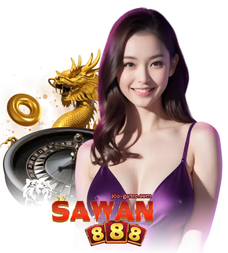 sawan888 ทางเข้า