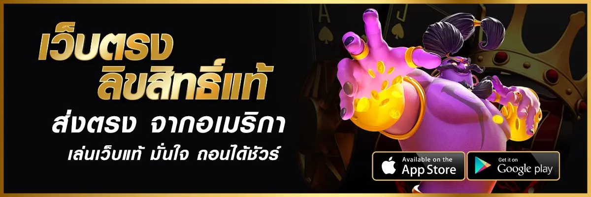 sawan888 ทางเข้า
